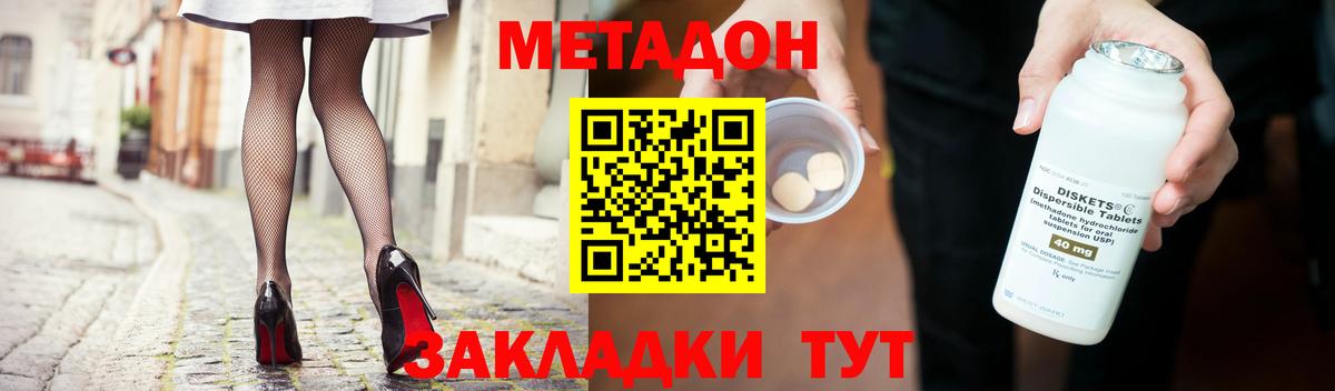 Псилоцибиновые грибы Кинешма