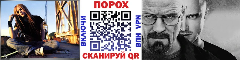Первитин мет  mega маркетплейс  Кинешма 