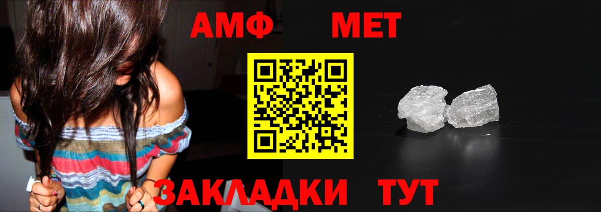 Кинешма  МЕТАМФЕТАМИН Methamphetamine  МЕТАМФЕТАМИН Methamphetamine  Вход с VPN 