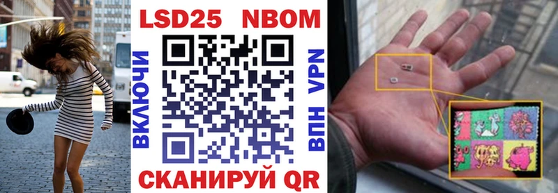 как найти kraken ссылки Марки 25I-NBOMe 1,8мг Кинешма