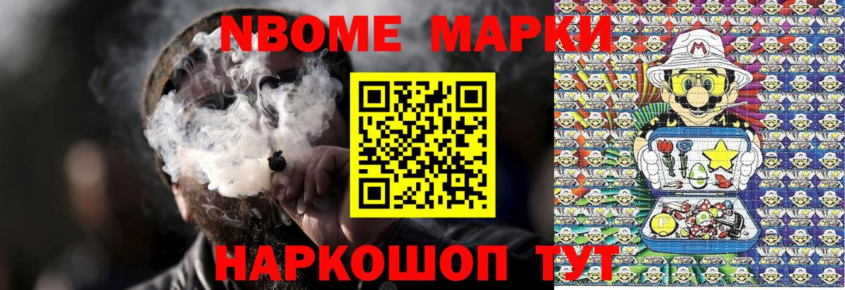 Наркотические марки 1,8мг  Вход с VPN  Кинешма  Наркотические марки 1,8мг 