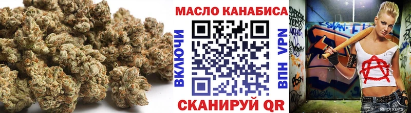 mega онион  Кинешма  ТГК концентрат 
