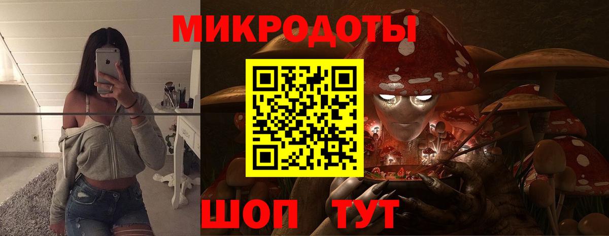 где можно купить наркотик  Галлюциногенные грибы ЛСД  Галлюциногенные грибы мухоморы  Вход с VPN  Кинешма 