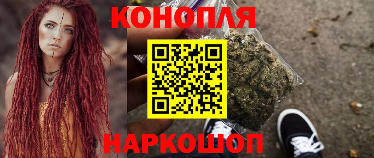 Бошки марихуана SATIVA & INDICA Кинешма